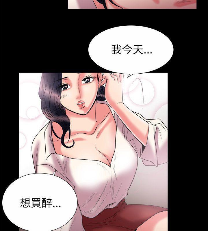 亲爱的,我劈腿了第89话