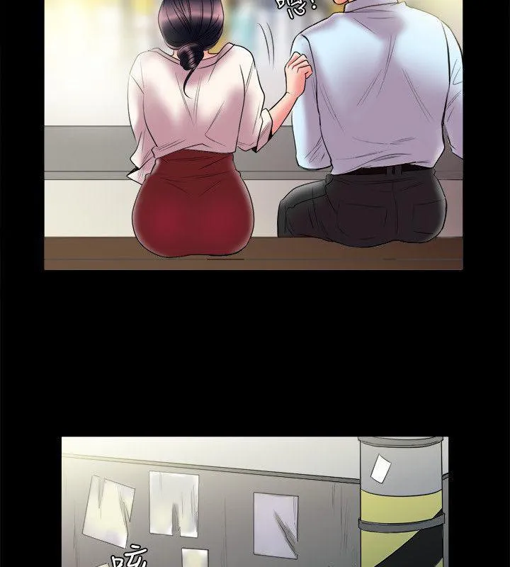 親愛的,我劈腿了第89話