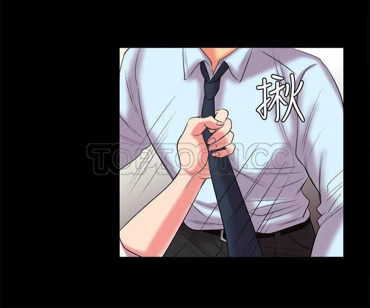 親愛的,我劈腿了第89話