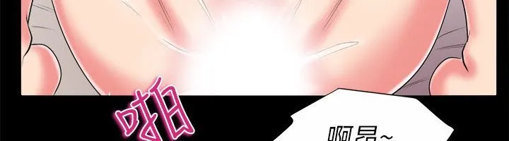 親愛的,我劈腿了第90話