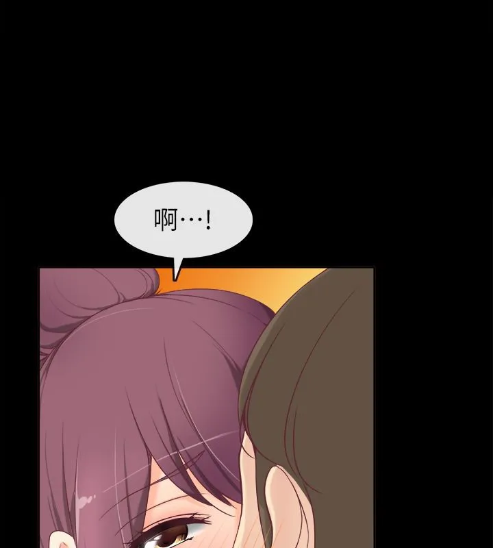 親愛的,我劈腿了第91話