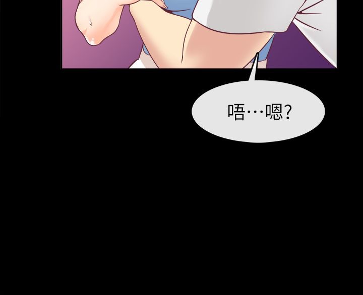 亲爱的,我劈腿了第91话