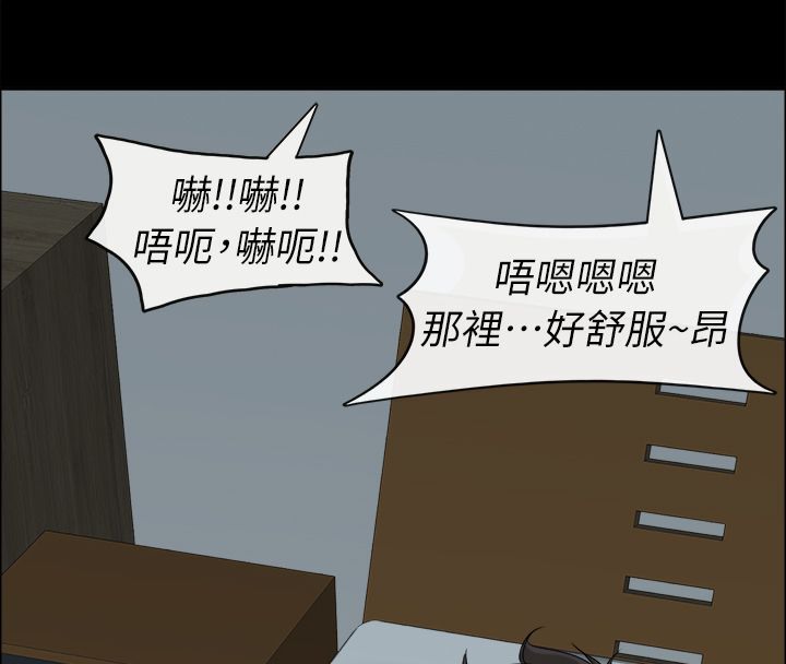 亲爱的,我劈腿了第91话