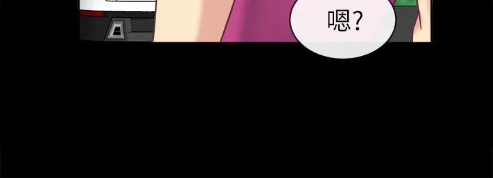 親愛的,我劈腿了第91話