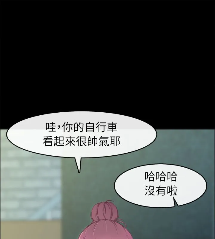 親愛的,我劈腿了第91話