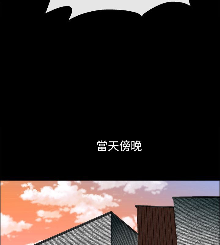 亲爱的,我劈腿了第91话