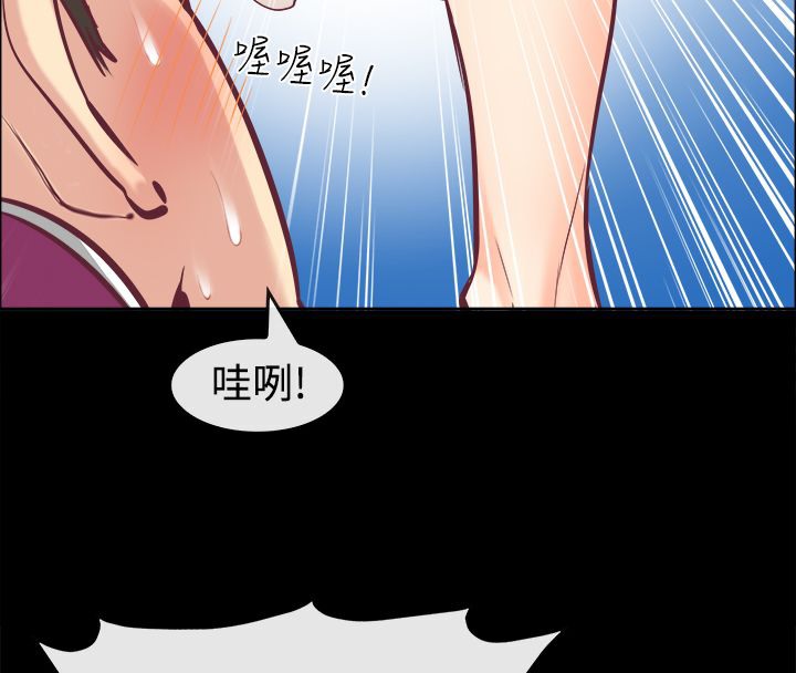 亲爱的,我劈腿了第91话