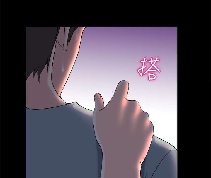 亲爱的,我劈腿了第91话