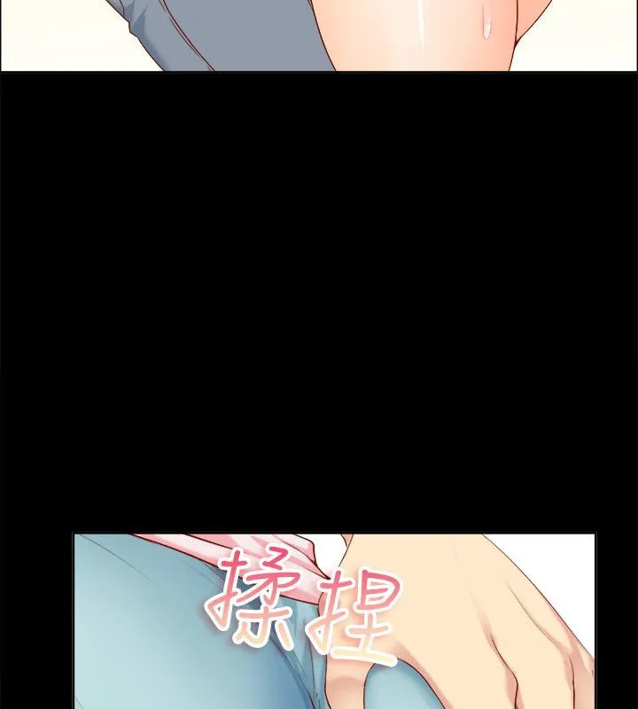親愛的,我劈腿了第92話