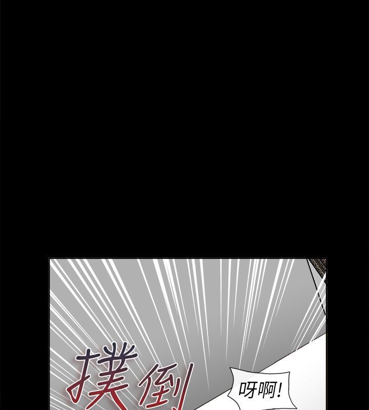 亲爱的,我劈腿了第92话