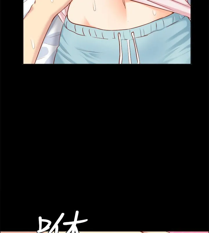 親愛的,我劈腿了第92話