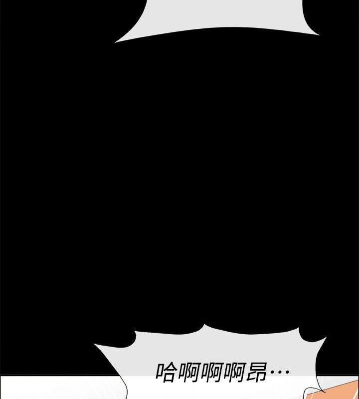 亲爱的,我劈腿了第92话
