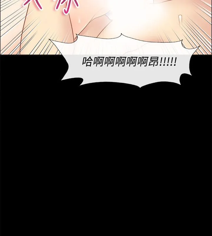 親愛的,我劈腿了第92話