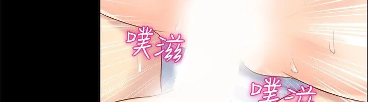 親愛的,我劈腿了第92話