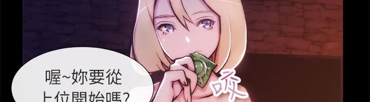 親愛的,我劈腿了第93話