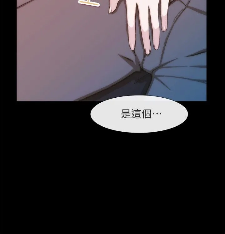 親愛的,我劈腿了第93話