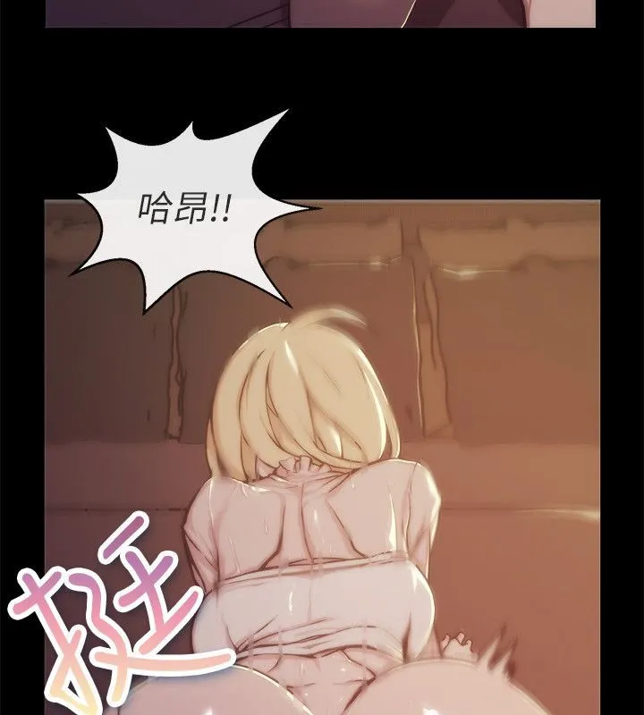 親愛的,我劈腿了第94話