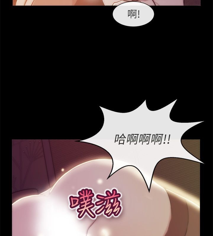 亲爱的,我劈腿了第94话
