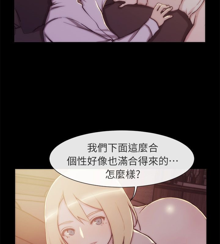 亲爱的,我劈腿了第94话