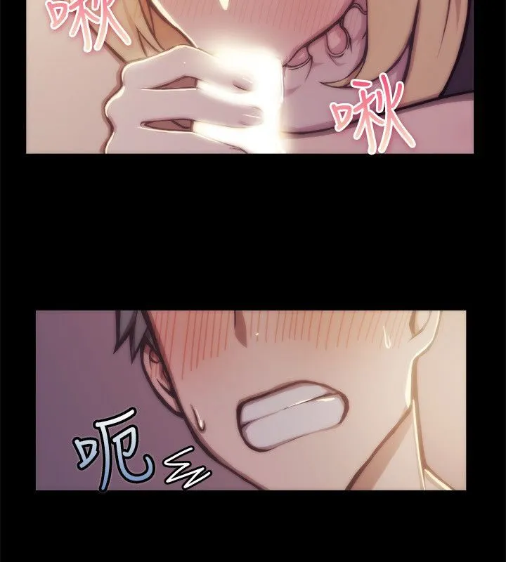 親愛的,我劈腿了第94話