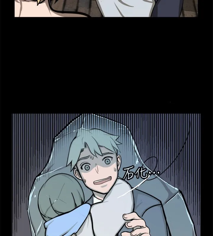 親愛的,我劈腿了第94話