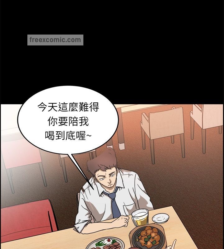亲爱的,我劈腿了第95话