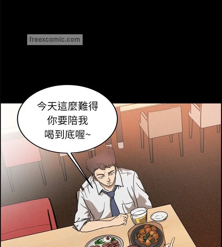 親愛的,我劈腿了第95話