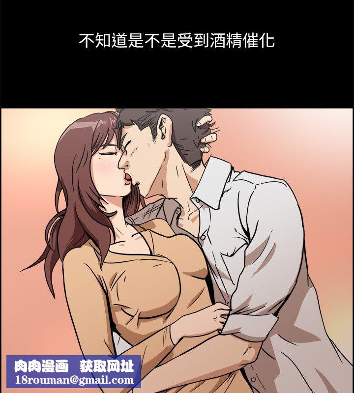 亲爱的,我劈腿了第95话