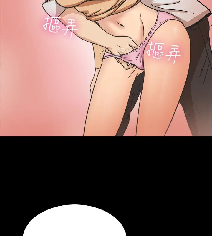 親愛的,我劈腿了第95話