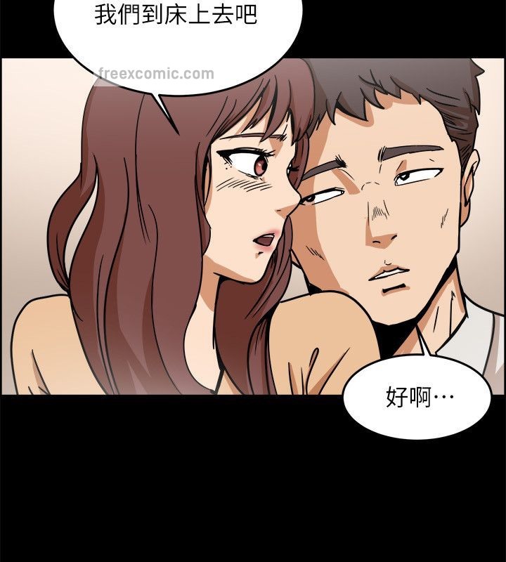 亲爱的,我劈腿了第95话