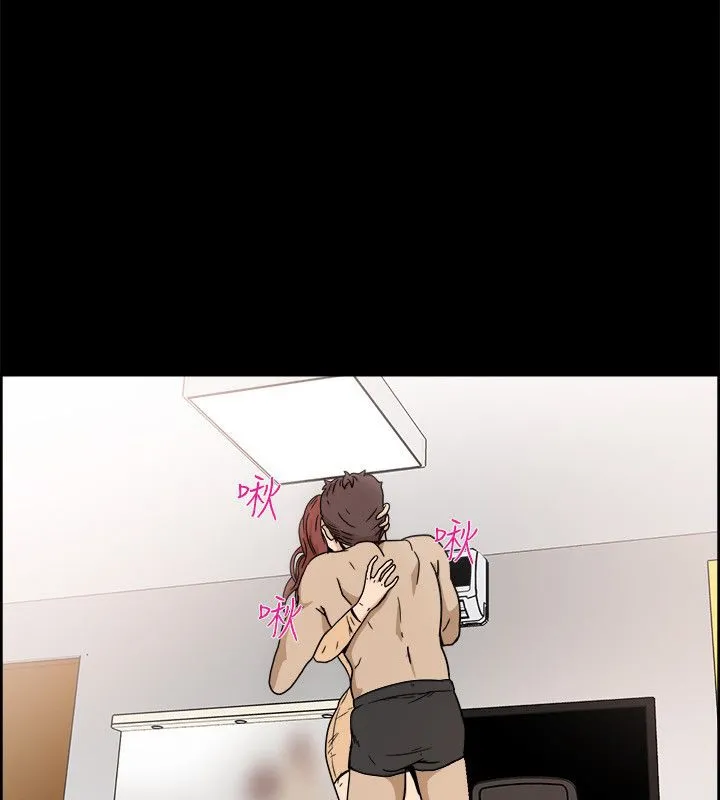 親愛的,我劈腿了第95話