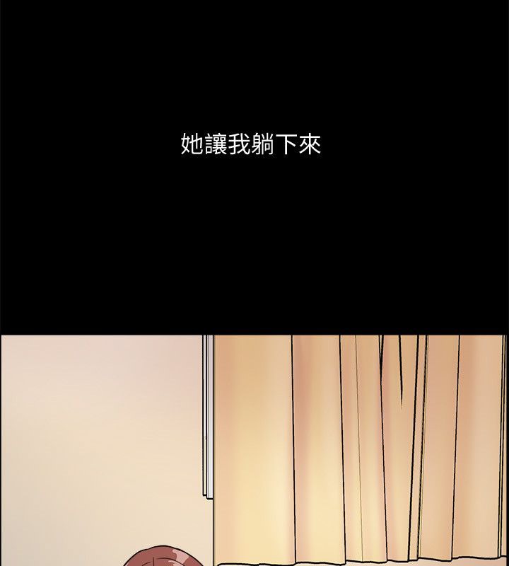 亲爱的,我劈腿了第95话