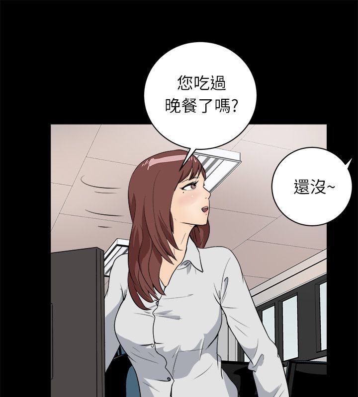 亲爱的,我劈腿了第96话