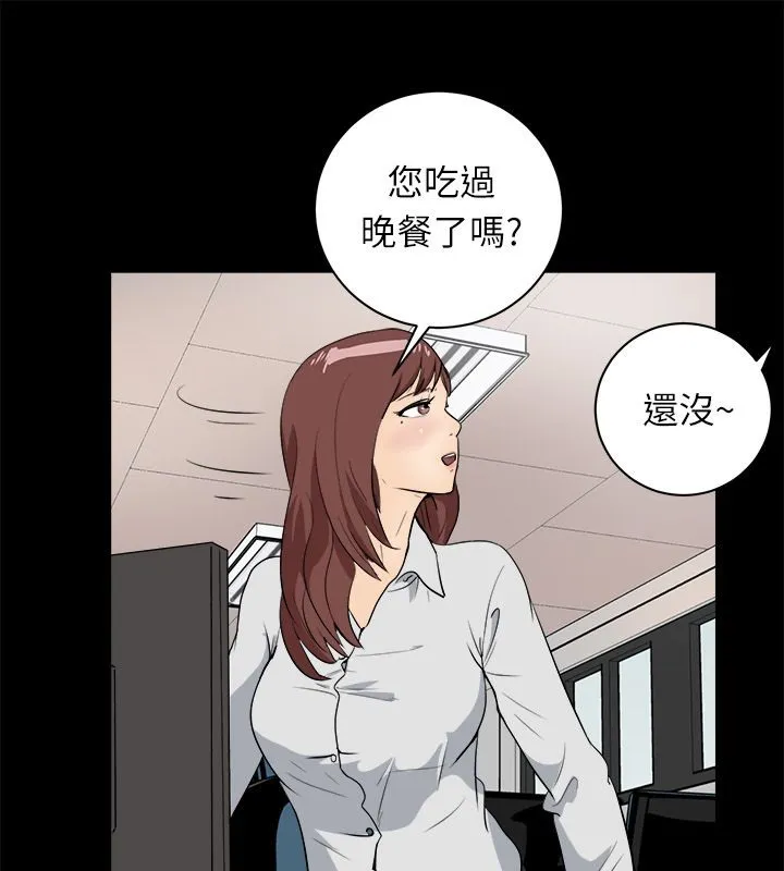 親愛的,我劈腿了第96話