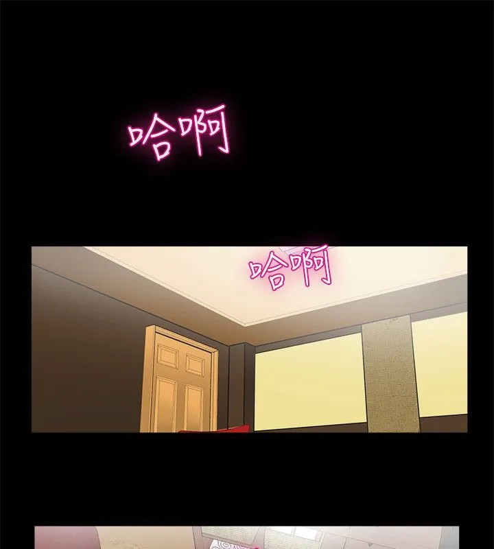 親愛的,我劈腿了第96話