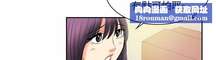 親愛的,我劈腿了第97話