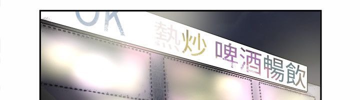 亲爱的,我劈腿了第97话