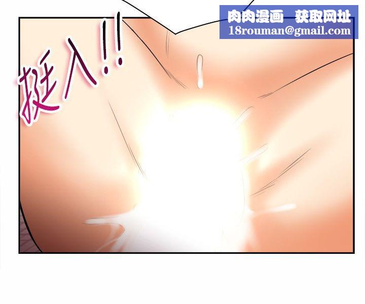亲爱的,我劈腿了第98话
