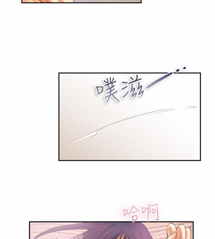 亲爱的,我劈腿了第98话