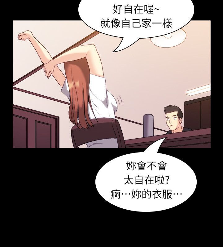 亲爱的,我劈腿了第99话