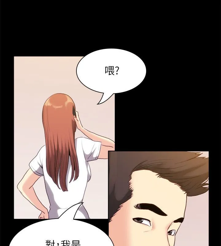 親愛的,我劈腿了第99話
