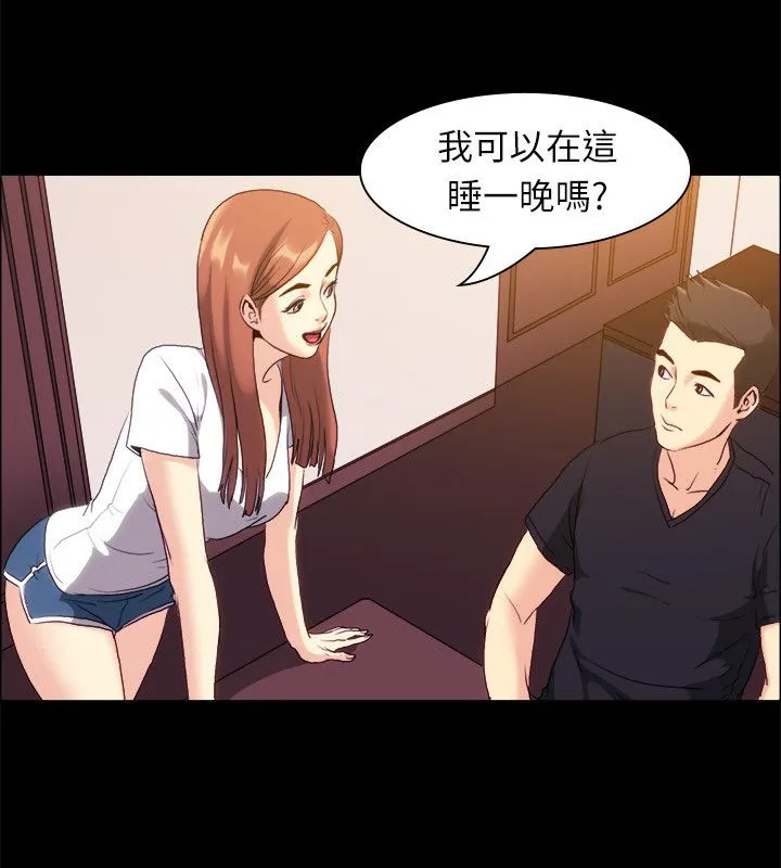 親愛的,我劈腿了第99話