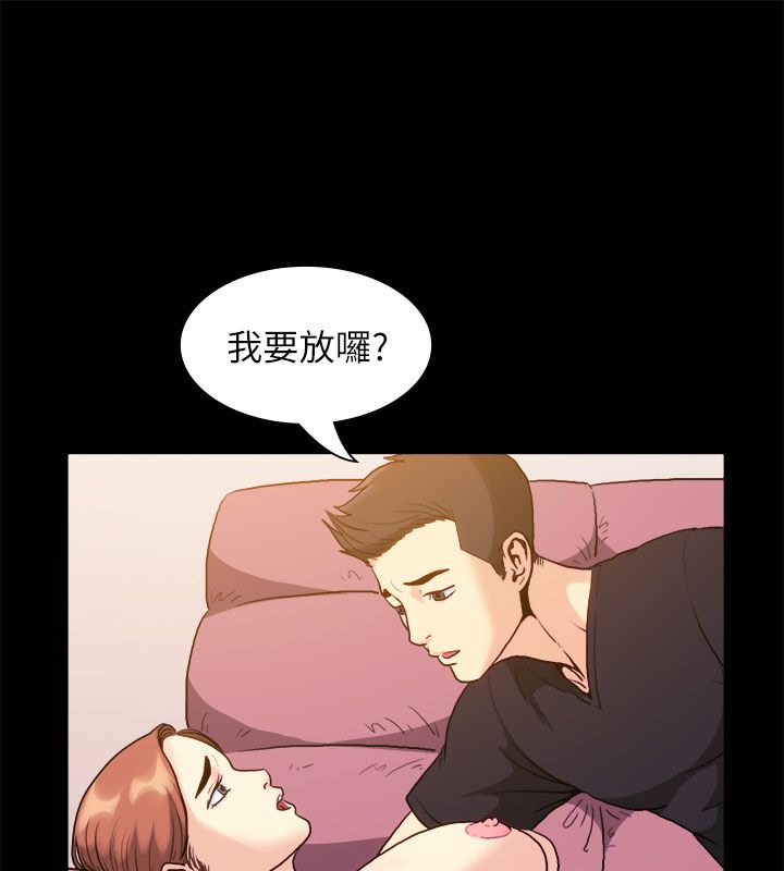 亲爱的,我劈腿了第100话
