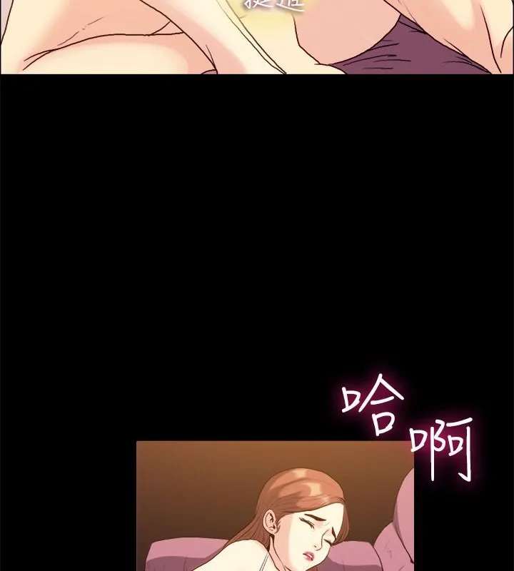 親愛的,我劈腿了第100話