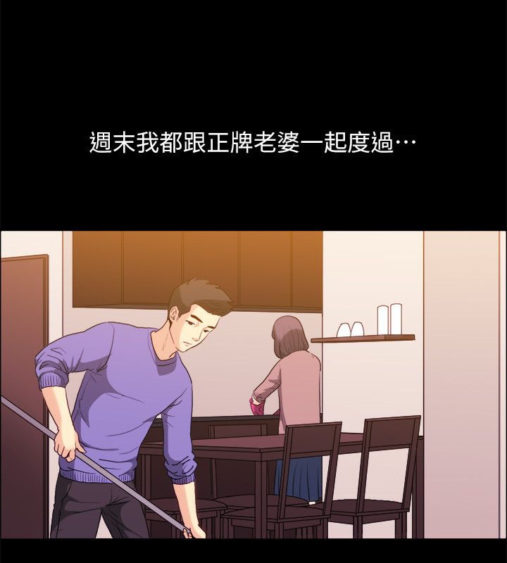亲爱的,我劈腿了第100话