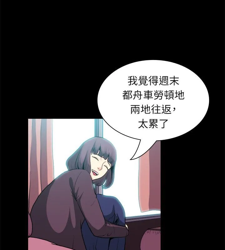 親愛的,我劈腿了第100話