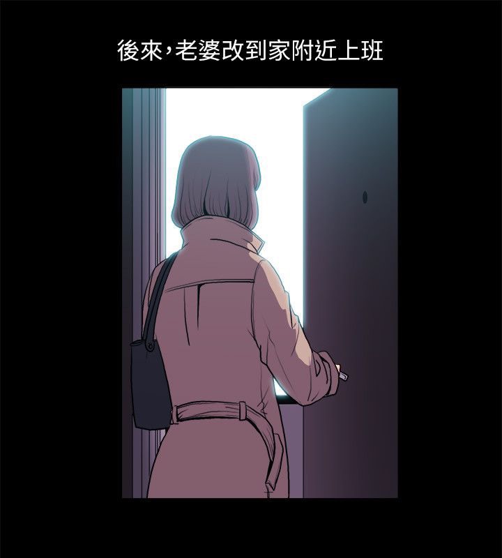 亲爱的,我劈腿了第100话