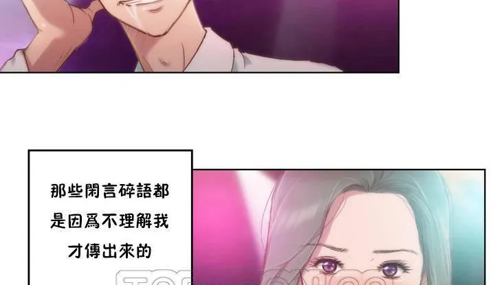 性騎士們-妓者第1話