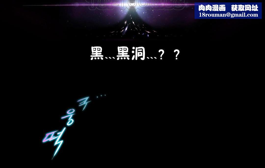 性骑士们-妓者第2话
