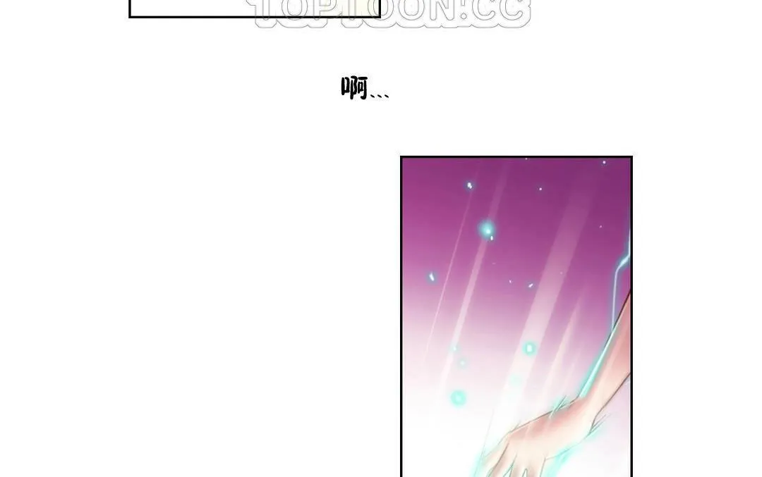 性騎士們-妓者第2話